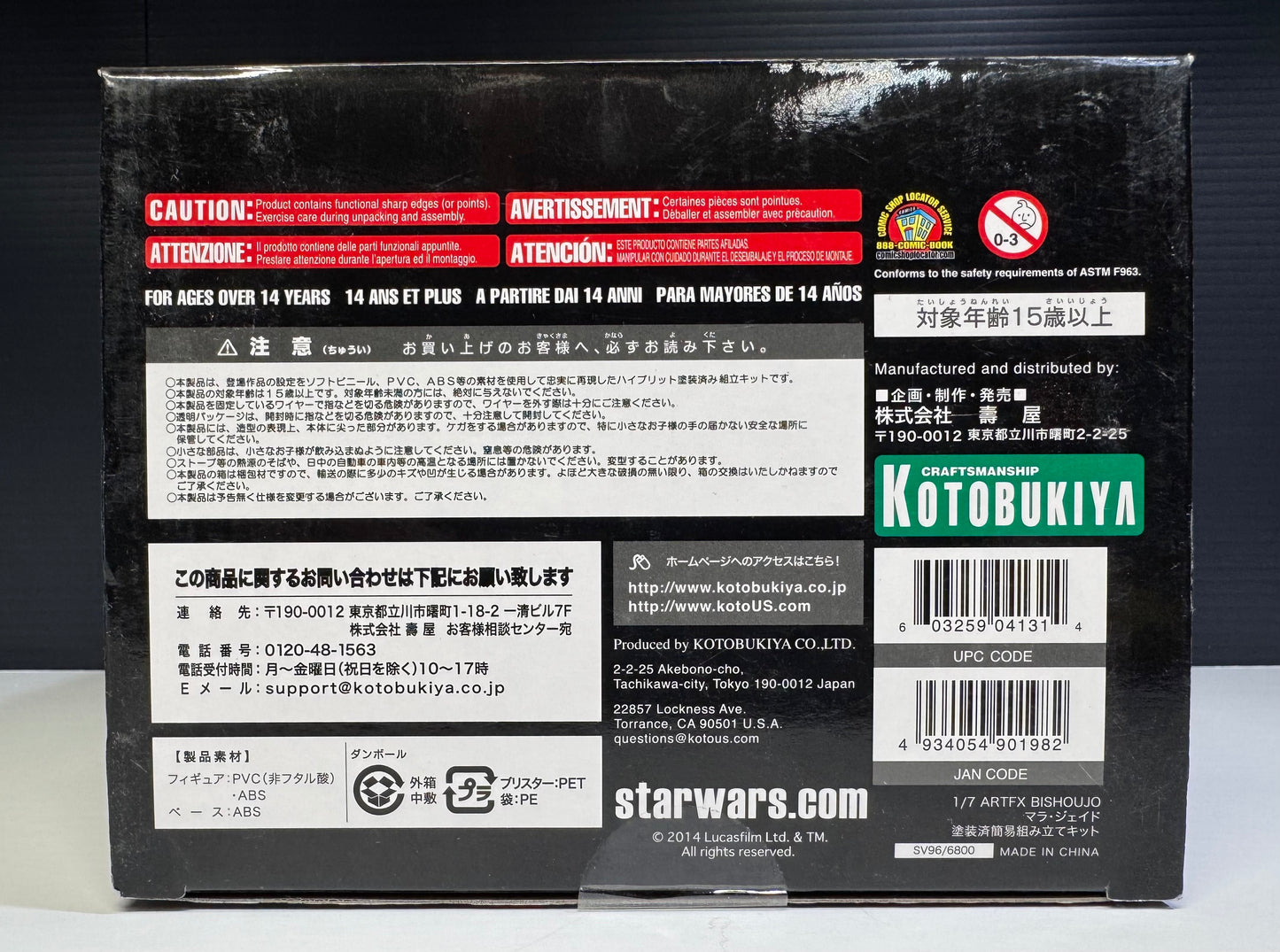 Rare Kotobukiya Mara Jade Bishoujo ArtFX Star Wars Statue Factory Sealed